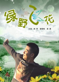 亚洲欧美一区二区三区综合